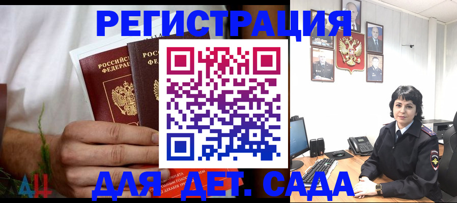 прописка поиск в Бронницах